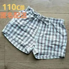 ペアマノン　110cm チェック柄 ハーフパンツ