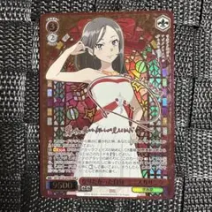 青ブタ　ヴァイス　なりたかった自分ミニスカサンタ　ABR おまけ付き 2026年最新】青春ブタ野郎 ヴァイス abrの人気アイテム - メルカリ