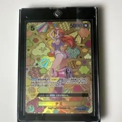 新たなる皇帝 - ナミ SP ワンピースカード