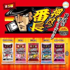 いちよん様 リクエスト 2点 まとめ商品