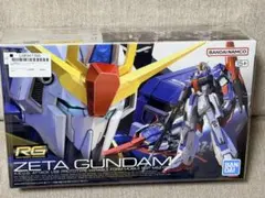 RG 1/144 ゼータガンダム ガンプラ 未組立
