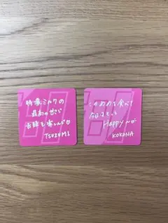 ME:I 特恋ミルクカード海老原鼓 佐々木心菜