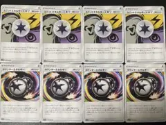 ・ユニットエネルギー雷超鋼 ・カウンターエネルギー 各4枚 エクストラ