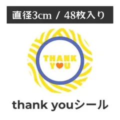 thank you サンキューシール 丸型 1シート48枚　WV-4