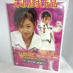 未開封新品 時空警察ヴェッカー D-02 Vol.3～時代劇スペシャル 初回