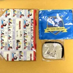 スヌーピー ポーチ 3点セット