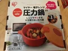 IRIS OHYAMA x MEYER 電子レンジ圧力鍋 D3のサムネイル