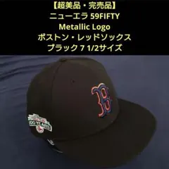 【完売品】ニューエラ 59FIFTY Metallic Logo レッドソックス