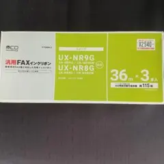AISIN アイシン 業務用エアコンリモコン ABRC1E3 新品未使用 - メルカリ