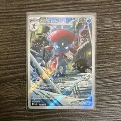 もみ様 リクエスト 2点 まとめ商品 - メルカリ