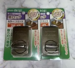 야하타 스크류 새시 윈도우 보조 잠금 윈도우 락 브론즈 야하타