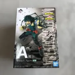 一番くじ　僕のヒーローアカデミア-死闘-　A賞緑屋出久