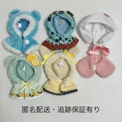 ぬいぐるみケープ　ポンチョ　PROOF 三日月うさぎ　まとめ売り