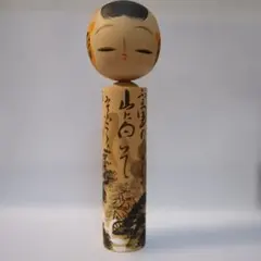 伝統的な手描きこけし