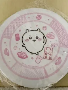 ちいかわくら寿司 寿司皿