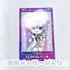 2026年最新】ゆぺくん チェキの人気アイテム - メルカリ