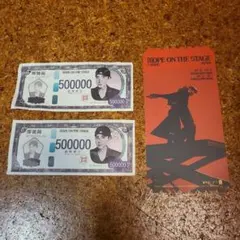 J-HOPE ON THE STAGE　VIP特典 お札2枚おまけ