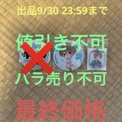 春宮ゆくり ホログラム缶バッジ イキヅライブ いきづらい部 ラブライブ