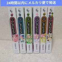 2026年最新】しゅごキャラ 全巻の人気アイテム - メルカリ