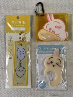 3点セット　うさぎ　グッズ　まとめ売り　ちいかわ