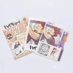 ハイキュー　天童覚　フォトカード＆ステッカーコレクション