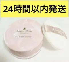 サナ　毛穴パテ職人　毛穴崩れブロックパウダー　フェイスパウダー