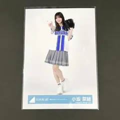 2026年最新】小坂菜緒 生写真の人気アイテム - メルカリ