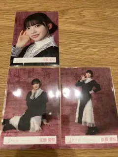櫻坂46 生写真 5th Anniversarドレス 佐藤愛桜 ヨリ/ヒキ - メルカリ