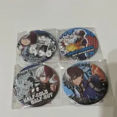 轟焦凍 缶バッチ 4点セット