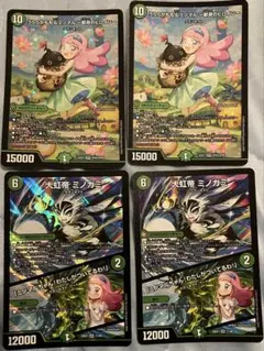 デュエマ うららかもも&ミニマル グランセクト 78枚セット デュエマ うららかもも&ミニマル グランセクト 78枚セット