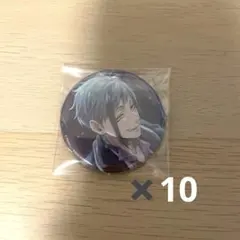 ツイステ 松屋 銀座 ブレジュ 缶バッジ ヴィル 10個 - メルカリ