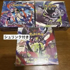 ポケモンカード ニンジャスピナー ムニキス 計4BOXシュリンクなしぺり