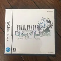 ファイナルファンタジー・クリスタルクロニクル エコーズ・オブ・タイム
