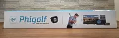 Phigolf　2021強化版　未使用　シュミレータゴルフ