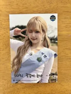 2025年最新】tripleS ソヨンの人気アイテム - メルカリ