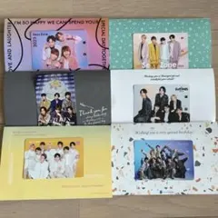 バースデーカードまとめ売りSexyzone SnowMan SixTONES 等