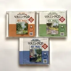 MY WAY Englishコミュニケーション Ⅰ・Ⅱ・Ⅲ リスニングCD