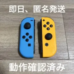 Nintendo Switch 本体 イエロー・ブルージョイコン Nintendo Switch 本体｜ジョイコン ブルー/ネオンイエロー｜中古｜68