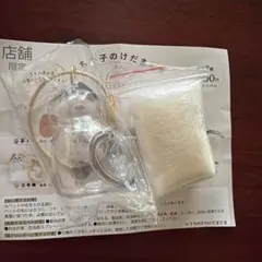 うちの子のけだまだま 黒ブチ