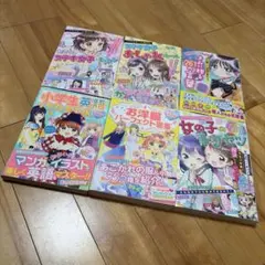 お洋服パーフェクト図鑑など　　　　　　　お好きな本2冊セット
