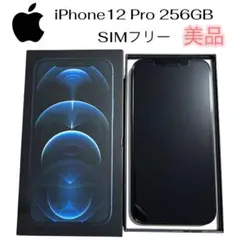 香港版ジャンク】iPhone 12 Pro Max 512GB デュアルSIM - メルカリ