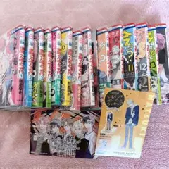 多聞くん今どっち!? 1~15巻 +α 計16冊 全巻 少女漫画 ほぼ初版 帯有