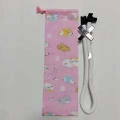 細い巾着袋　鍵盤ハーモニカ　ホース袋　メロディオン　ピアニカ　唄口袋　入園　入学