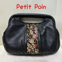 2026年最新】プチポワン バッグの人気アイテム - メルカリ