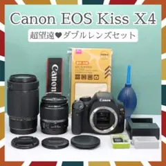 2026年最新】eos kiss x5 望遠レンズの人気アイテム - メルカリ