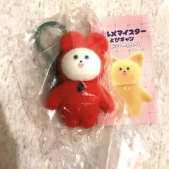 【がんもどき様専用】グルメマイスター よぴチャン