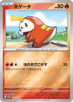 ボクレー