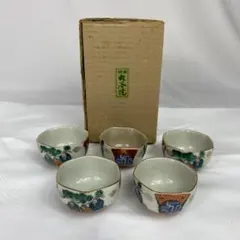 九谷焼 お猪口6個セット 陶器 木製収納箱付き - メルカリ