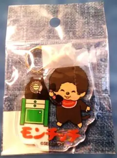 定価1100円　新品　モンチッチ　昭和レトロ　シリーズ　アクリルキーホルダー