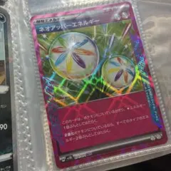 【送料込み】ネオアッパーエネルギー ACE SV5K ワイルドフォース